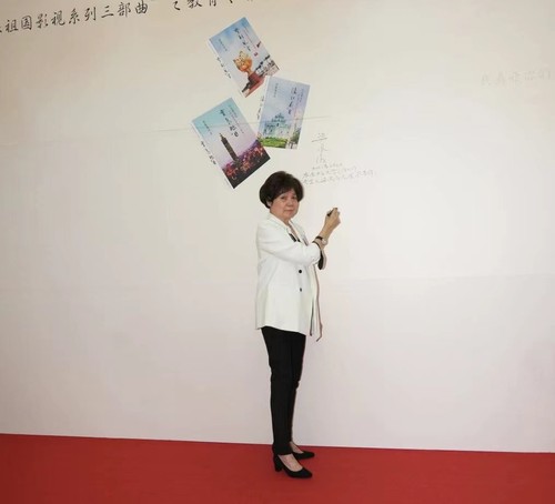 梁鳳儀在“心系祖國(guó)影視三部曲”發(fā)布會(huì)現(xiàn)場(chǎng)簽到留念