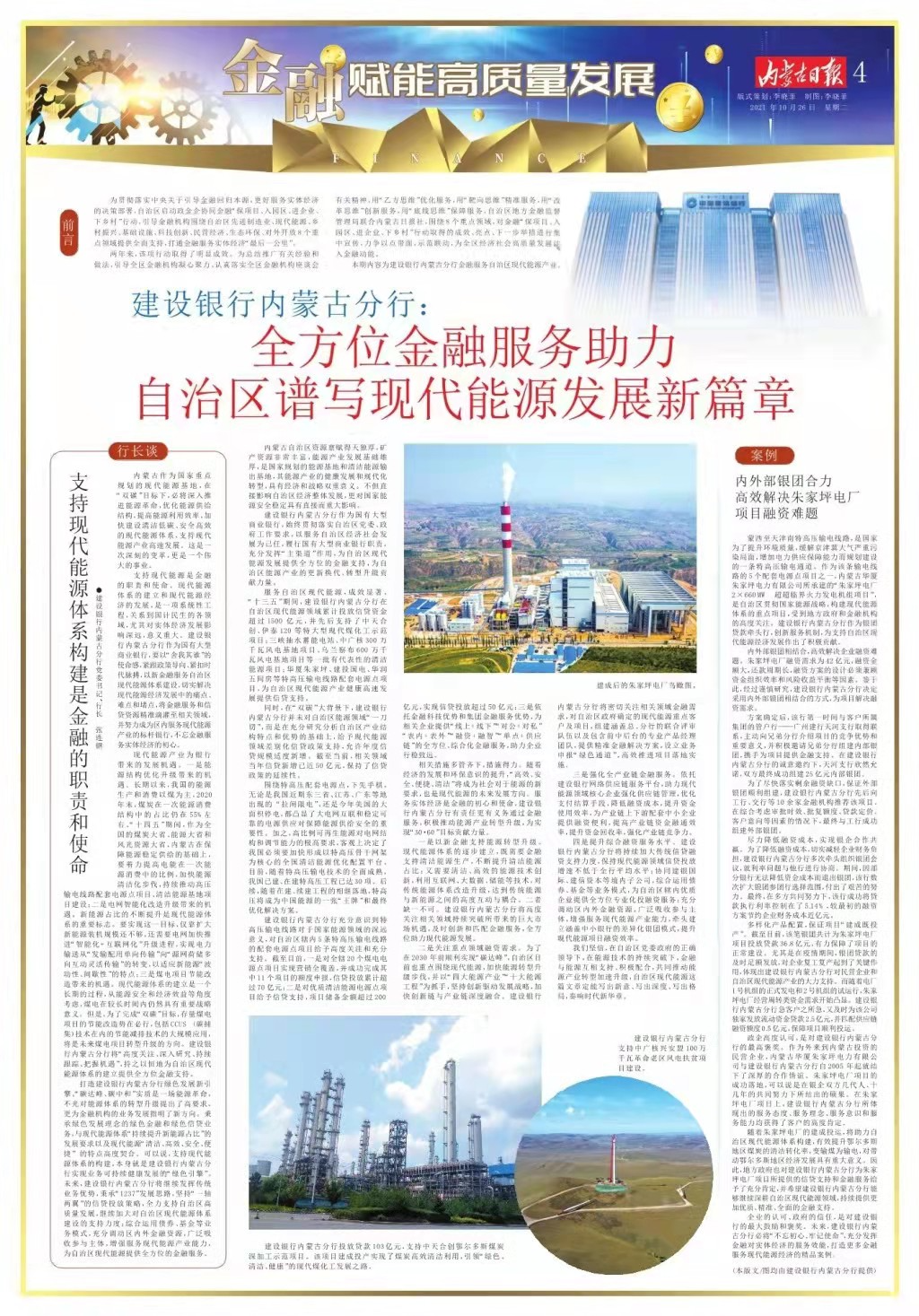 微信圖片_20211029122458.png