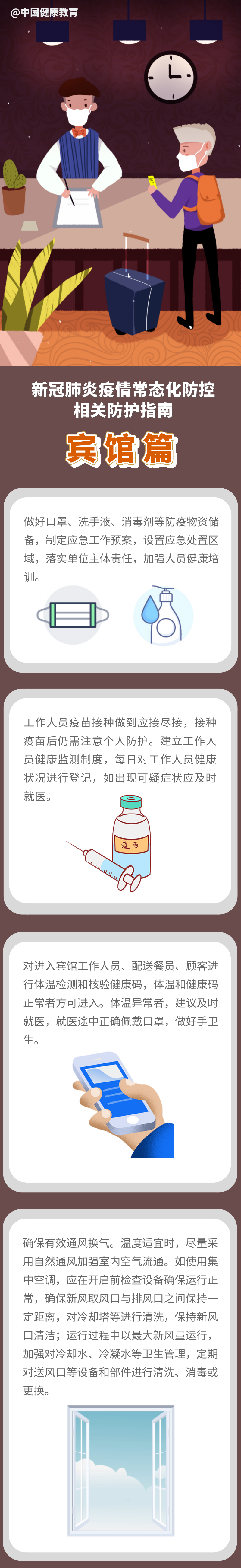 微信圖片_20220613102350.png