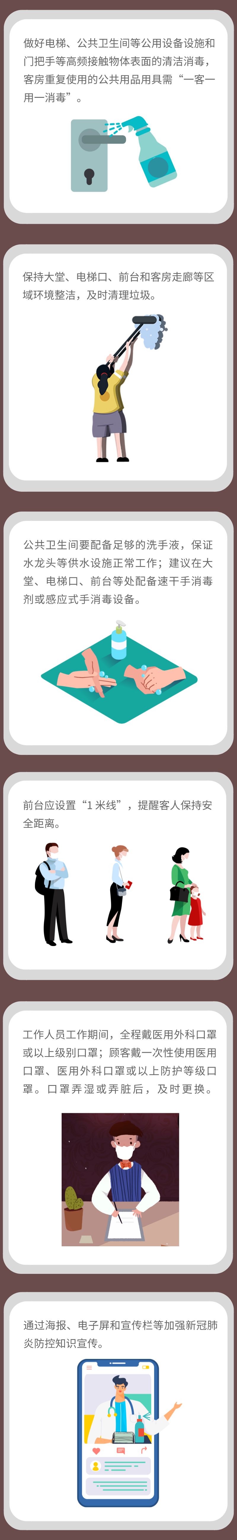 微信圖片_20220613102416.png