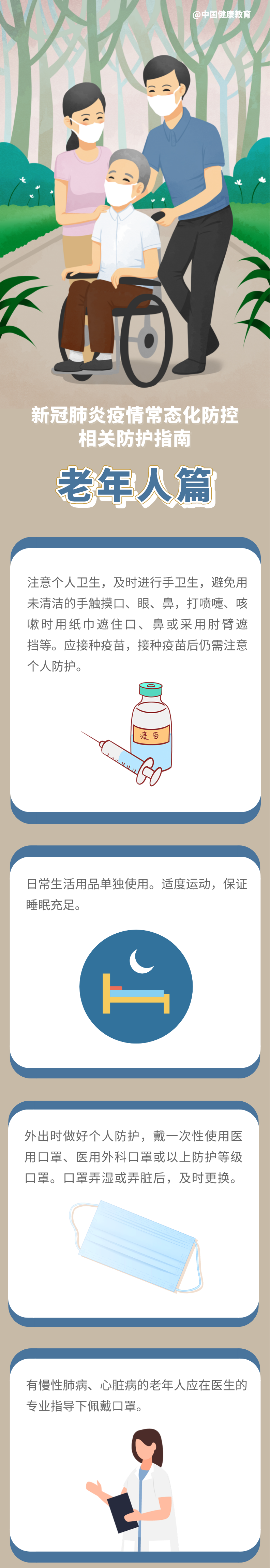 微信圖片_20220620093255.png