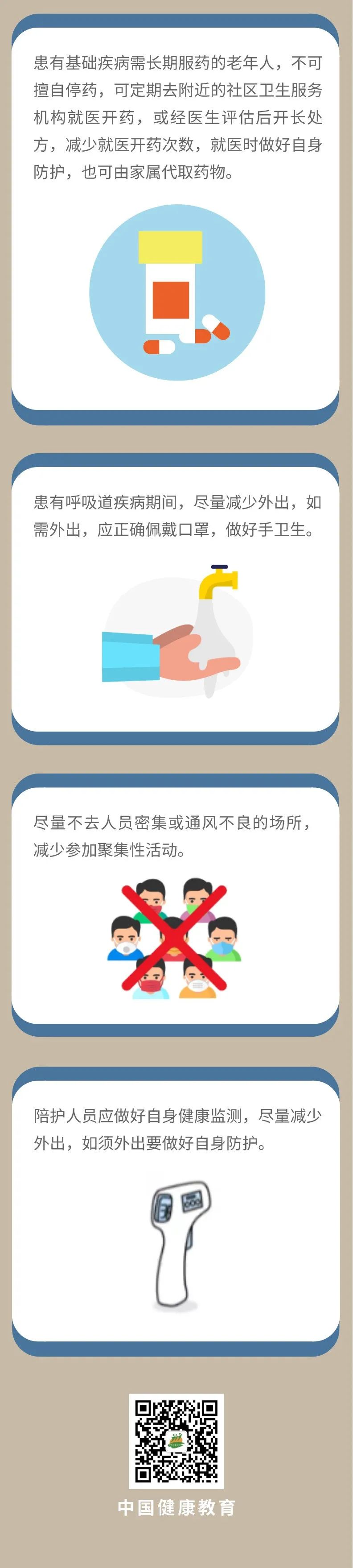 微信圖片_20220620093315.jpg