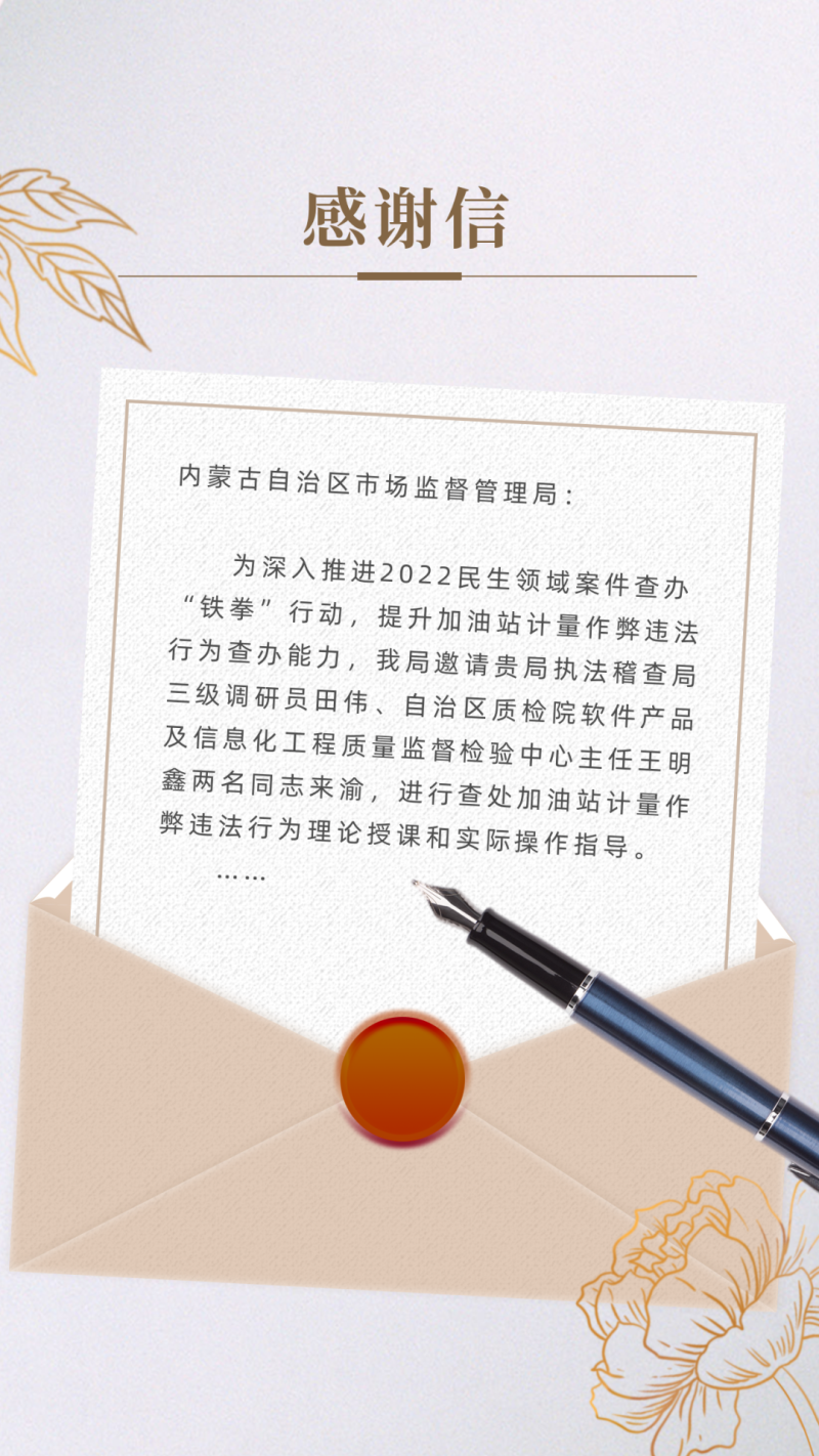 微信圖片_20220702164559.png