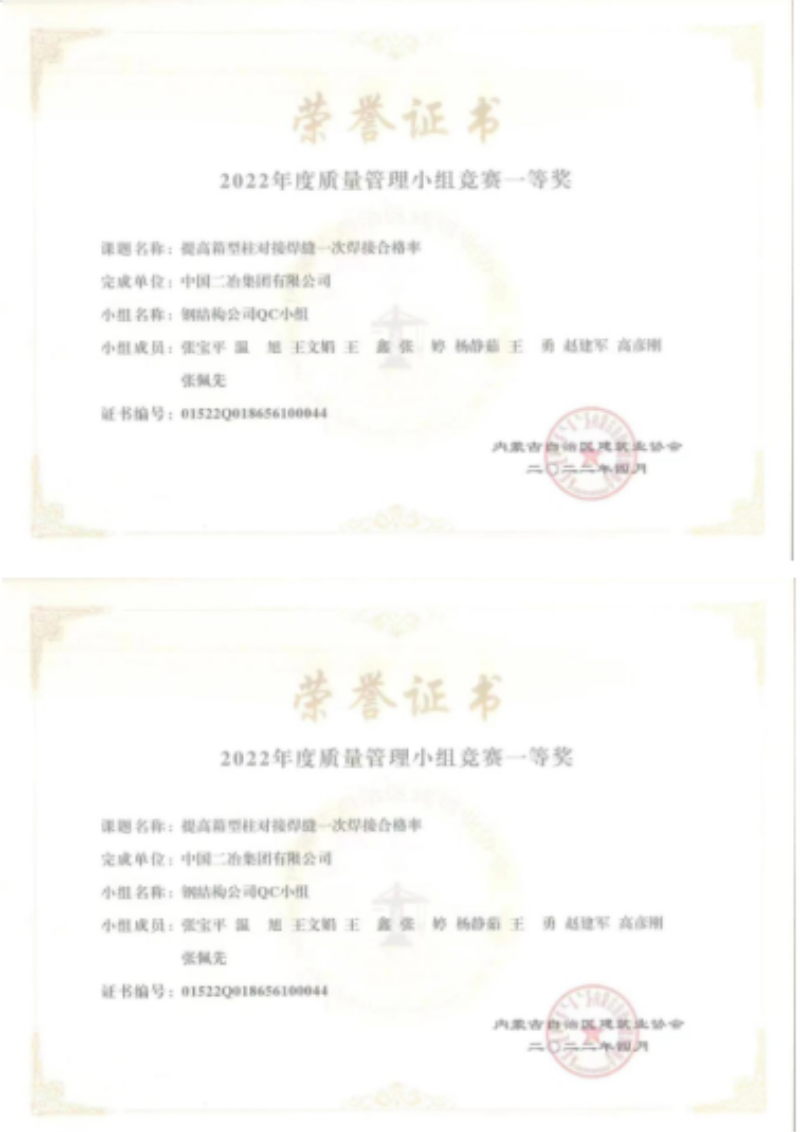 微信截圖_20220719171022.png