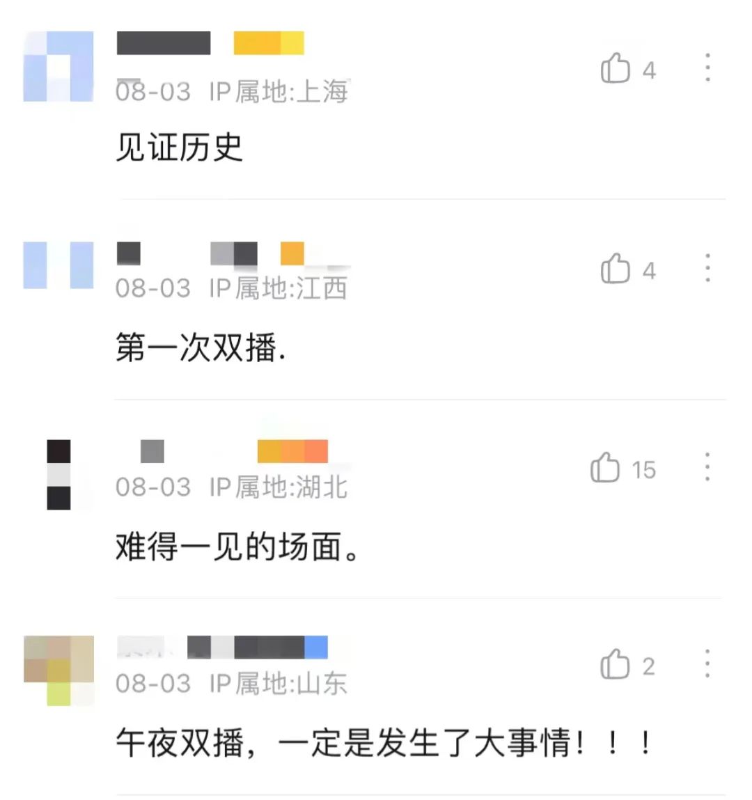 微信圖片_20220808170109.jpg