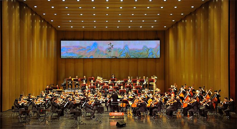 交響音詩《千里江山》在內蒙古烏蘭恰特大劇院開演.jpg