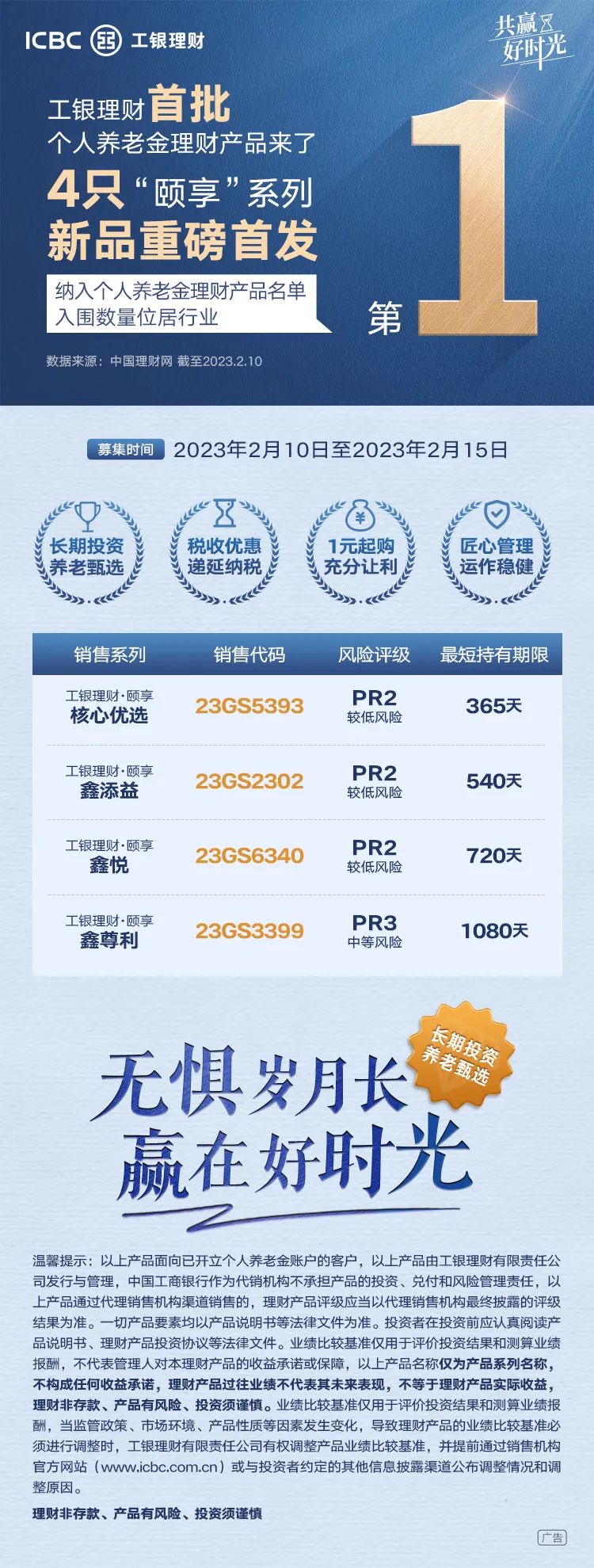 微信圖片_20230213152420.jpg