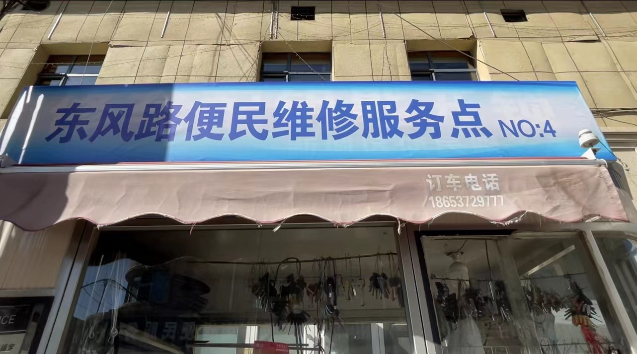 微信圖片_20230327171432.jpg