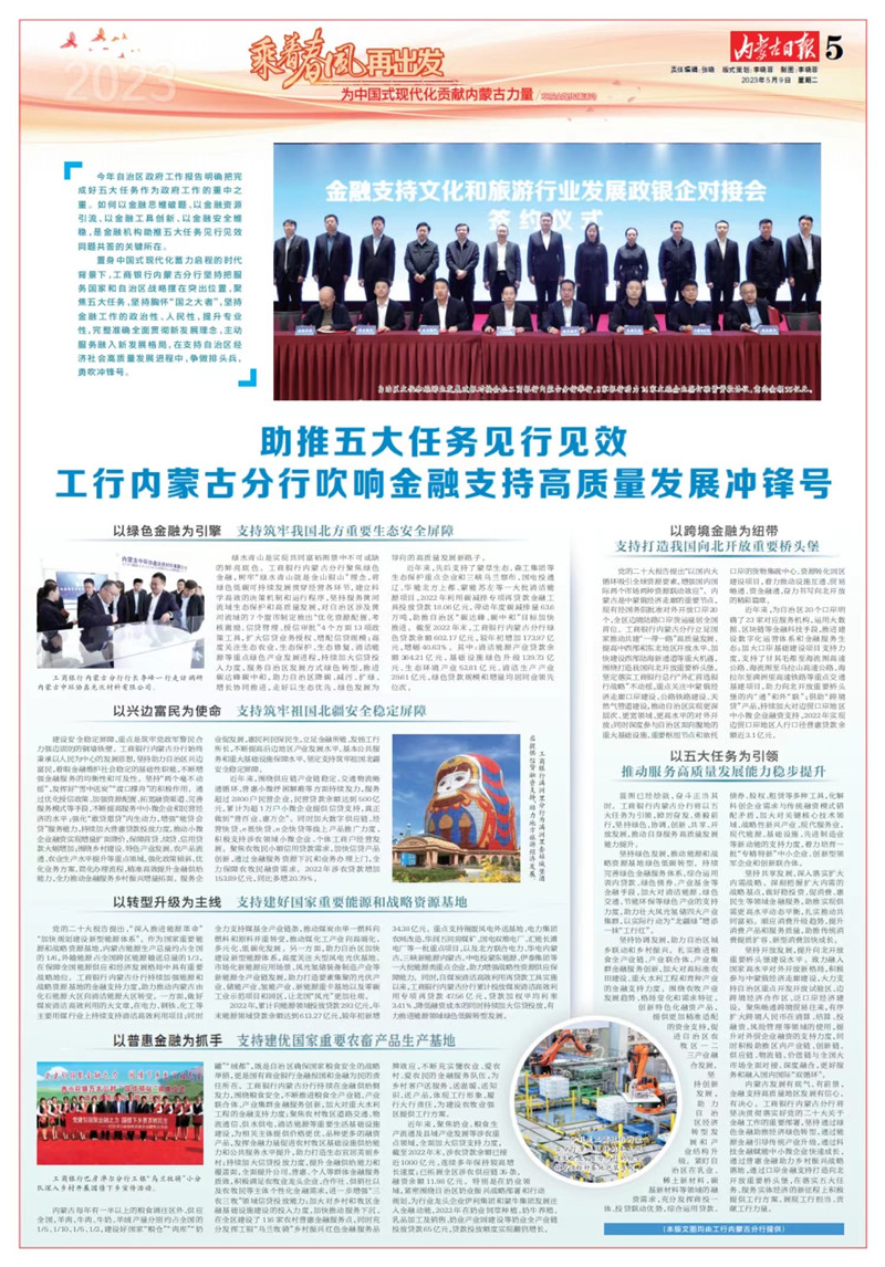 微信圖片_20230512091055_副本.jpg