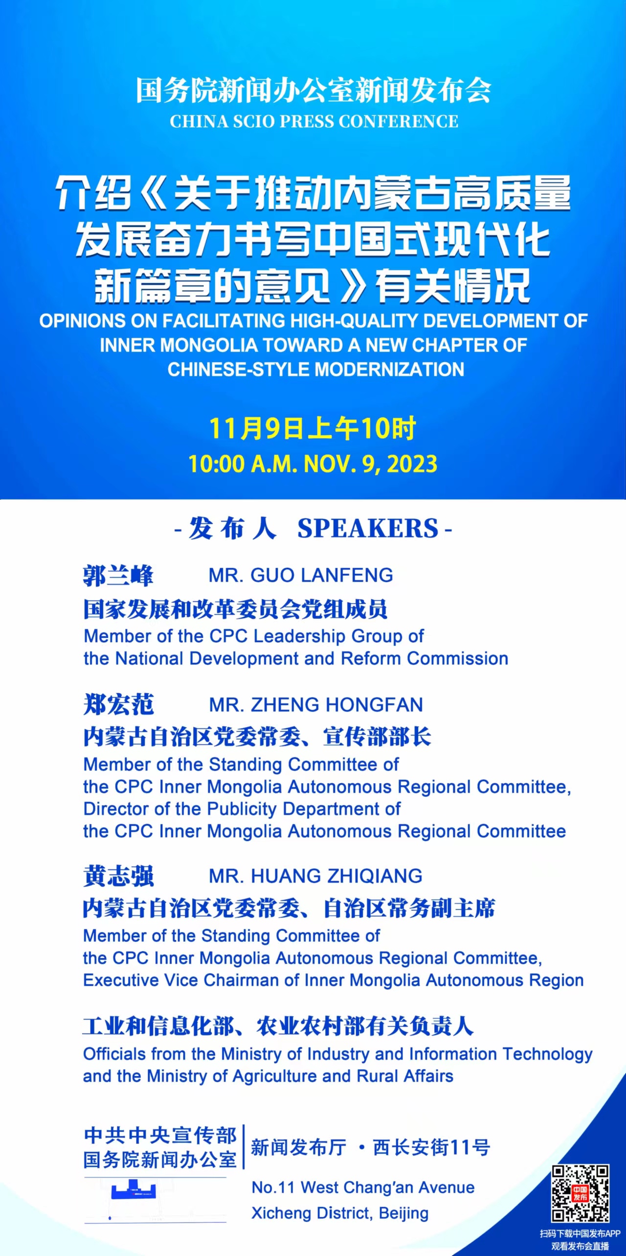微信圖片_20231108230915.jpg