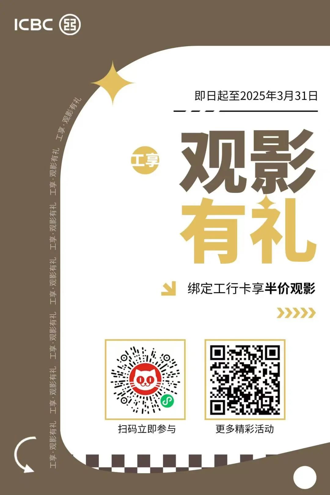 微信圖片_20250305191406.jpg