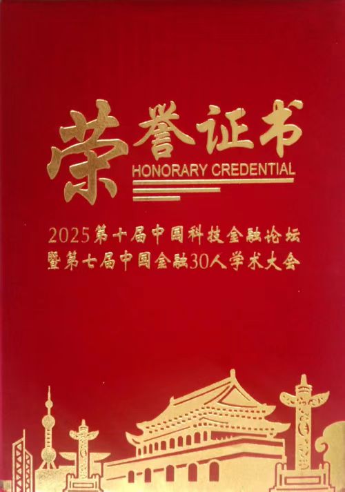 微信圖片_20250331161820.jpg