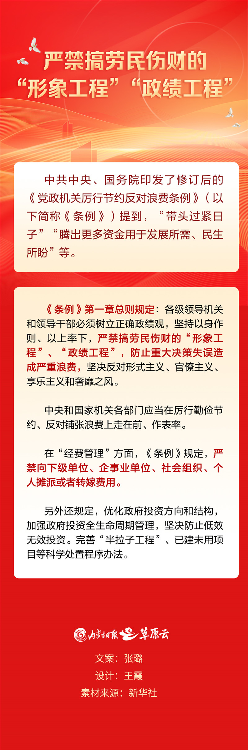1bd4e737-b83a-8591-e818-5ba184ef3b47.jpg