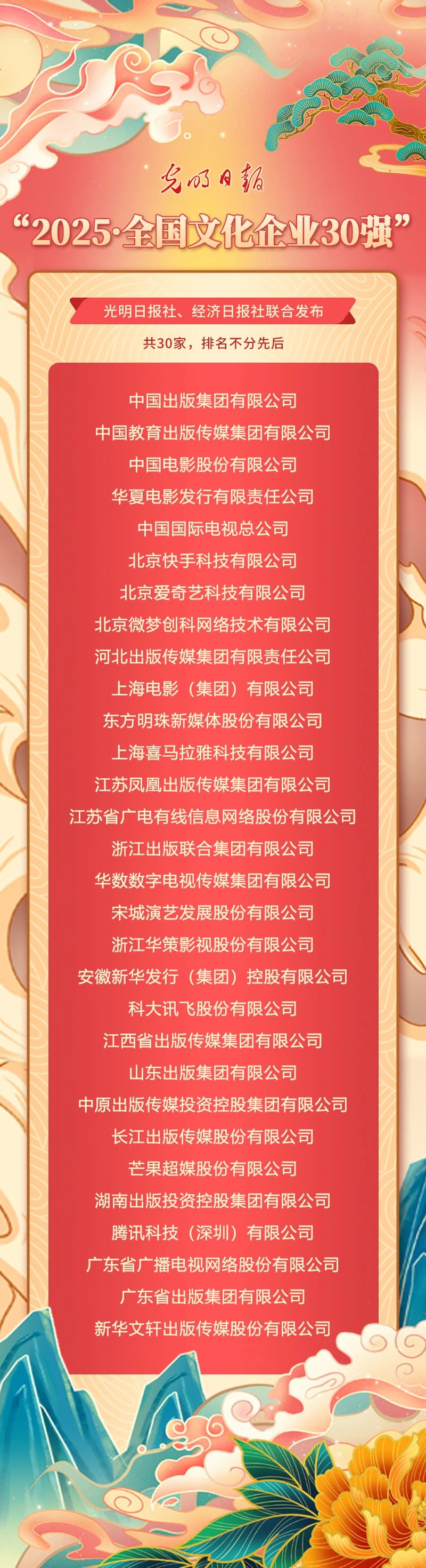 微信圖片_20250526205513.jpg