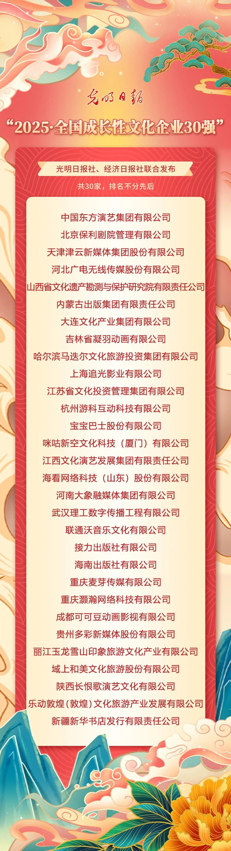 微信圖片_20250526205517.jpg
