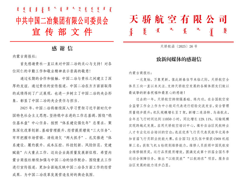 微信圖片_20250530160813_副本.jpg