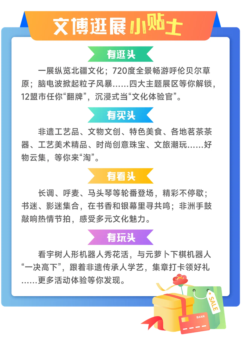 微信圖片_20250711145051.png