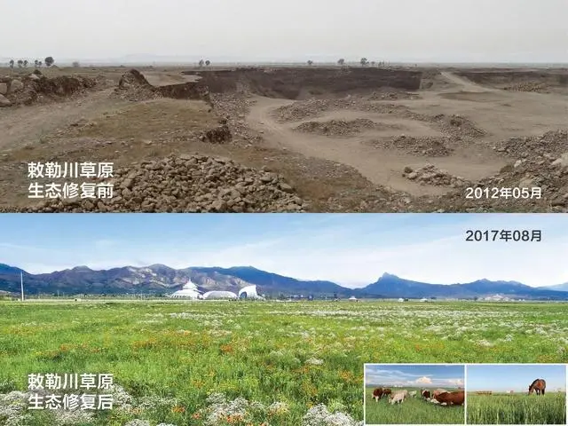 △內(nèi)蒙古敕勒川草原生態(tài)修復對比