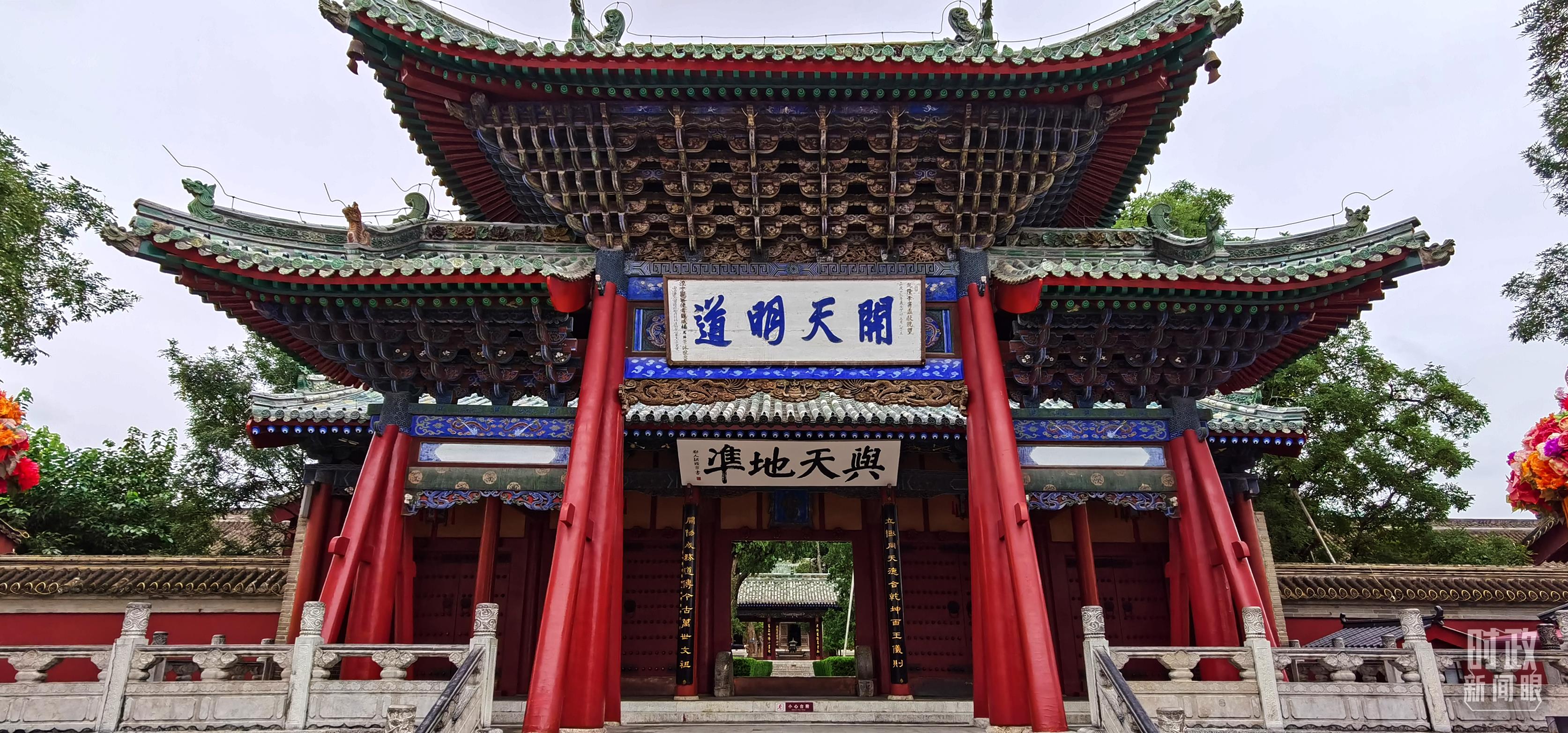△伏羲廟建于明成化十九年（1483年），后經(jīng)不斷修繕和擴(kuò)建，目前總占地面積達(dá)到3萬平方米。（總臺(tái)央視記者郭鴻拍攝）