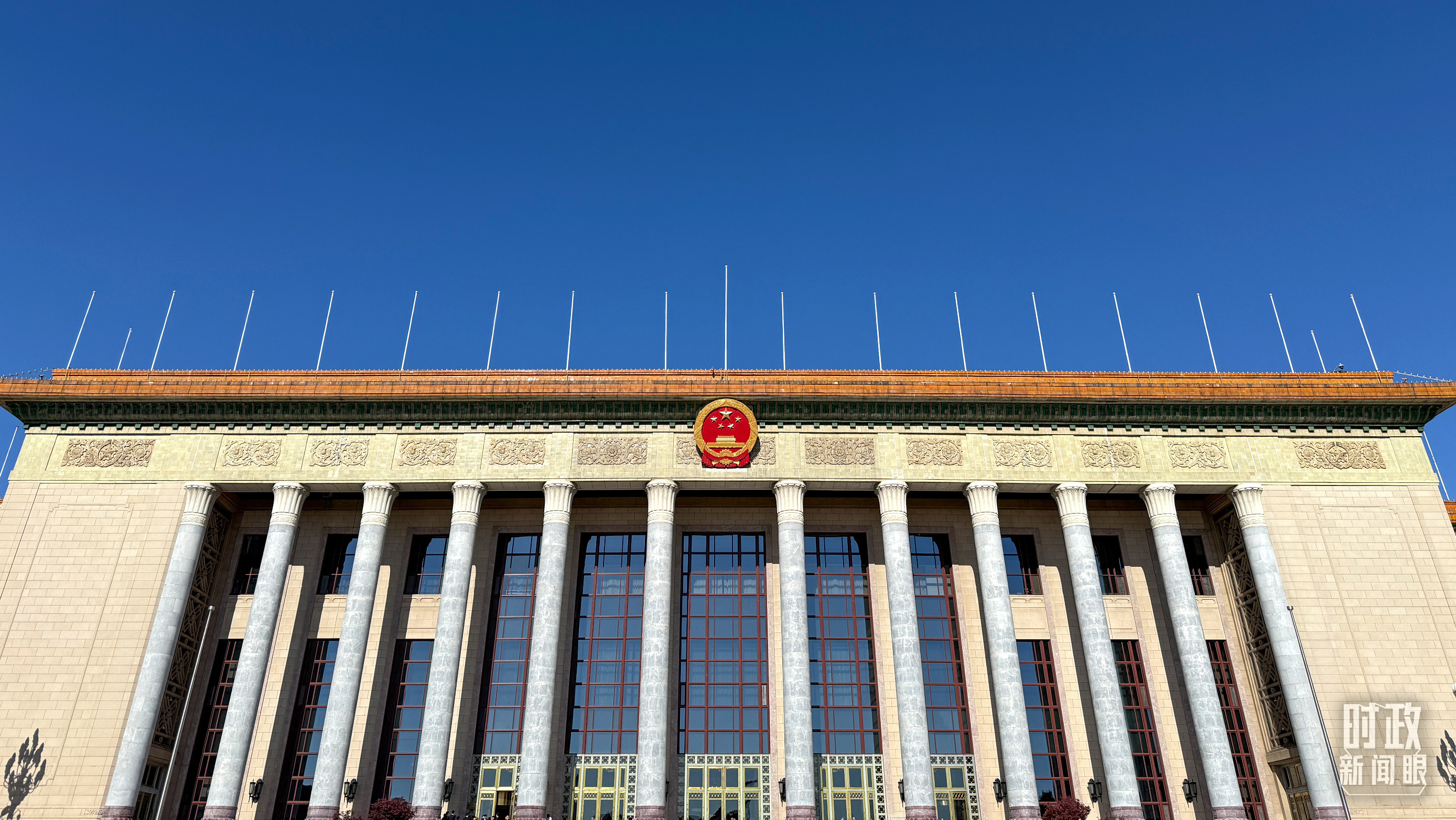 △北京人民大會(huì)堂,。（總臺(tái)央視記者郁振一拍攝）