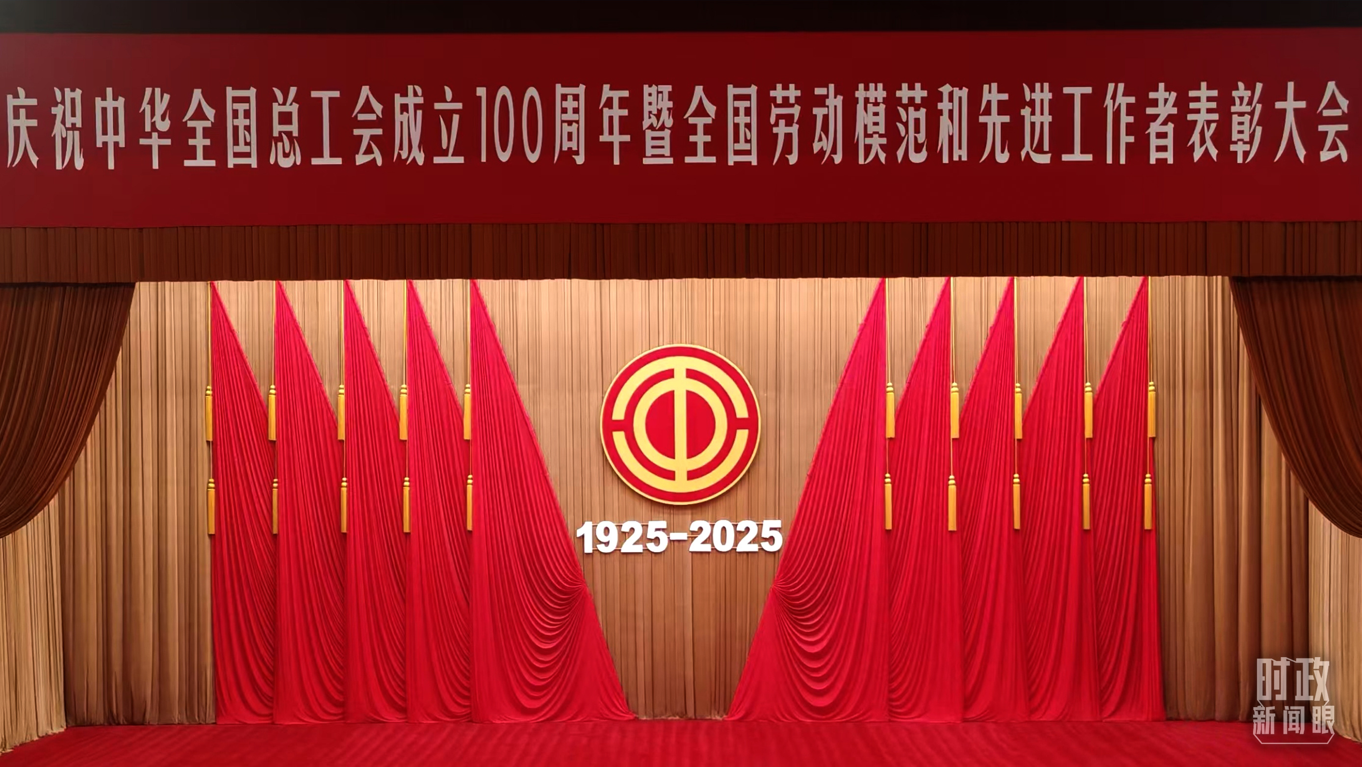 △大會(huì)現(xiàn)場(chǎng)。（總臺(tái)央視記者曹亞星拍攝）
