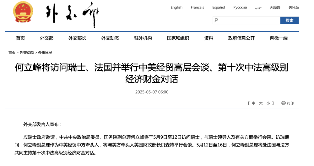 網(wǎng)站截圖
