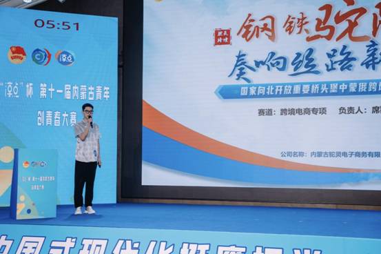 跨境電商換2